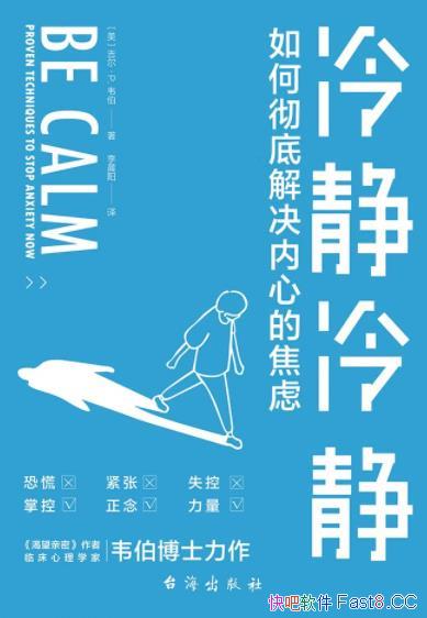 侲侲/ѧšֻšʧߵȽ֢״/epub+mobi+azw3