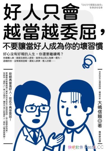 ֻԽԽίҪ׌˳ɞĉT/epub+mobi+azw3