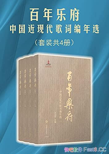 ָ:йִʱѡװ4/ƽ/epub+mobi+azw3