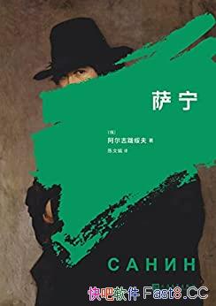 /дһ֪ʶӵľʷ/epub+mobi+azw3