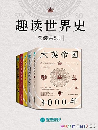 Ȥʷװ5/ܹͼ/epub+mobi+azw3
