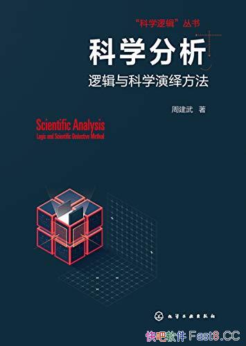 ѧ߼ѧ﷽/߿ѧ/epub+mobi+azw3