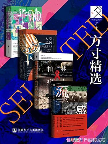 羫ѡ4//̫վ/ֲ//epub+mobi+azw3