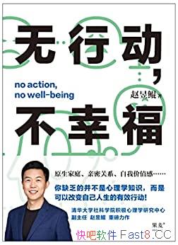 жҸ/45ҸЧж/epub+mobi+azw3