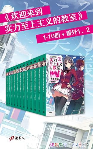 ӭʵĽҡװ12//epub+mobi+azw3