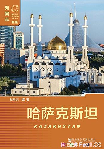 ˹̹/ȫϵͳؽܹ˹̹й/epub+mobi+azw3