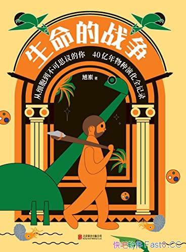 ս/˽ͬʱܽӽʵĵʷʫ/epub+mobi+azw3