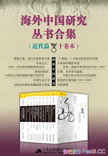 йоϼƪ1-3/ѧ߾۽й/epub+mobi+azw3