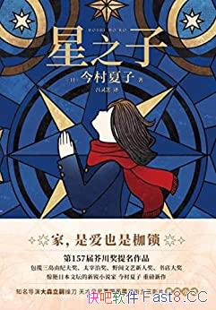 ֮ӡ/Ұսҫձ̳ҽ/epub+mobi+azw3