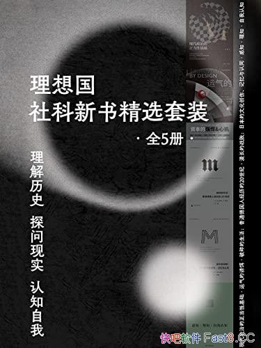龫ѡװȫ5/֮ʶ/epub+mobi+azw3