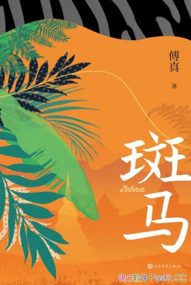 /Ҹ2022ȫµײƪС˵Ʒ/epub+mobi+azw3