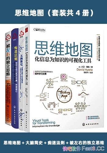 ˼άͼװ4/̻αִ/epub+mobi+azw3