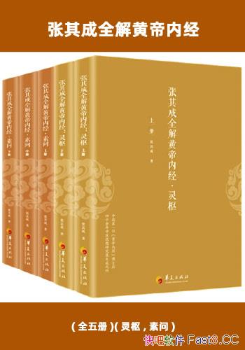 ȫƵھȫ/ά佲/epub+mobi+azw3