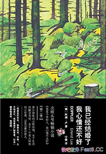 Ѿˣ黹á/Ʒԭ֭ԭζıŷ/epub+mobi+azw3