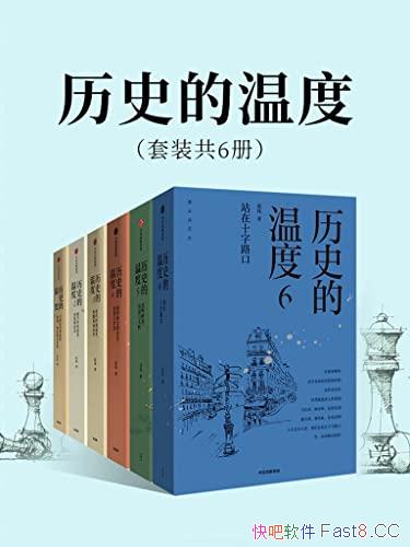 ʷ¶ȡ/װ6/һ¶ȵĹ/epub+mobi+azw3