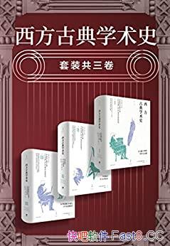 ŵѧʷװȫ/ϵͳŵѧͨʷ/epub+mobi+azw3