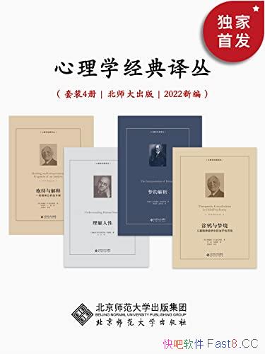 ѧԡ/һι⾭ѧ֮/epub+mobi+azw3