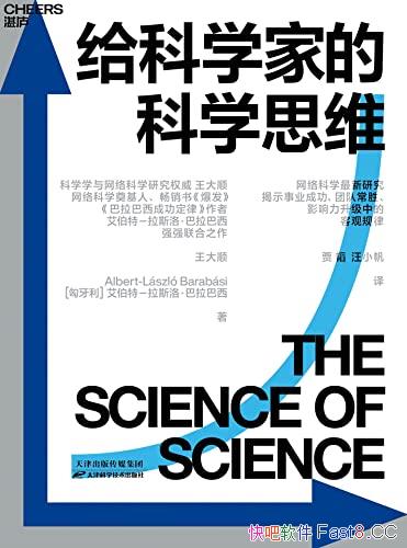 ѧҵĿѧ˼ά/ʾְҵŶӺ͹۹/epub+mobi+azw3