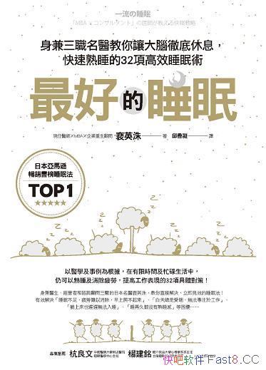 õ˯ߡpӢ/ҽ˯32Ч˯/epub+mobi+azw3