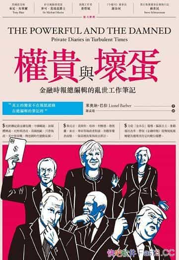 �����F�c�ĵ����R�W�{���Ͳ�/���ڕr�󿂾�݋�āy����ӛ/epub+mobi+azw3