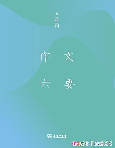 Ҫ/ɢĴʦ̸д֮һ/epub+mobi+azw3