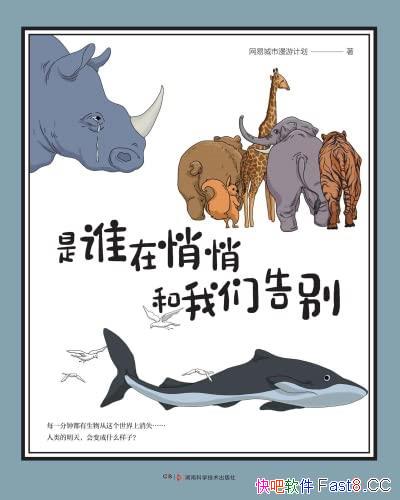 ˭ĺǸ/˵Ҫ/epub+mobi+azw3