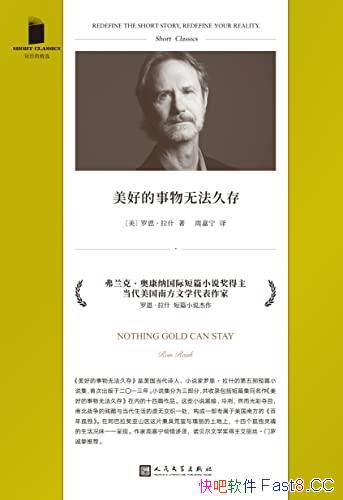 õ޷ô桷/ϷѧҶƪ/epub+mobi+azw3