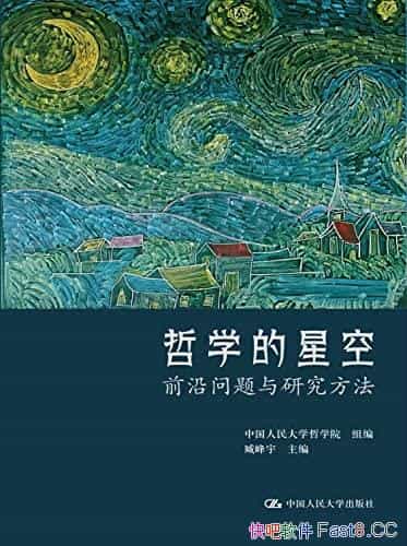 ѧǿգǰо/ѧѧԺ/epub+mobi+azw3