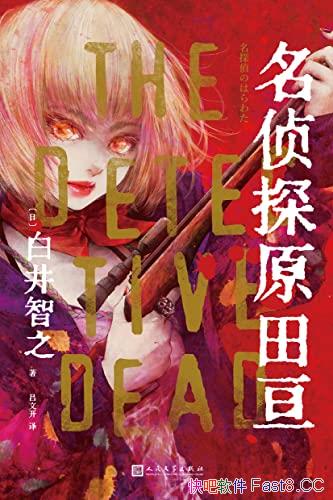 ̽ԭب/̽ƽִݵʷʵ/epub+mobi+azw3