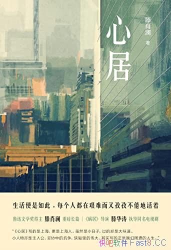 ľӡФ/³ѸѧФذƪС˵/epub+mobi+azw3