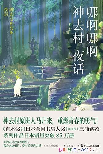 İİȥҹ/߷ԭС˵/epub+mobi+azw3