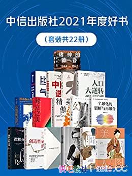 ų2021Ⱥ顷װ22/װ22/epub+mobi+azw3