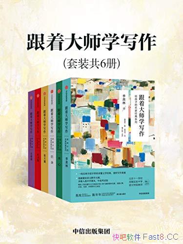 Ŵʦѧдװ/ǸӵҾϵ/epub+mobi+azw3