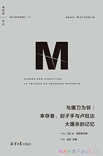 Ϊڡ/Ҵߡ¬ɱļ/epub+mobi+azw3