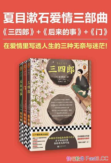 Ŀʯװȫ/+ӴԺ+/epub+mobi+azw3