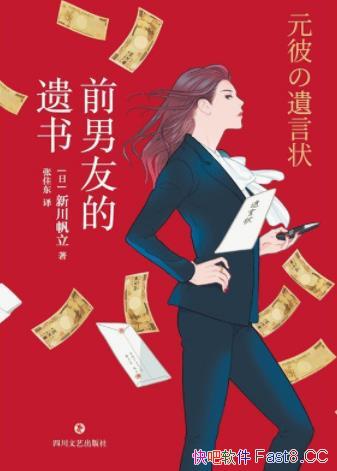 ǰѵ顷´/һ˼ġѡ/epub+mobi+azw3