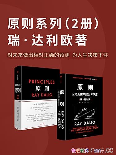 ԭϵС2 𡤴ŷ/ӦԱ仯е/epub+mobi+azw3