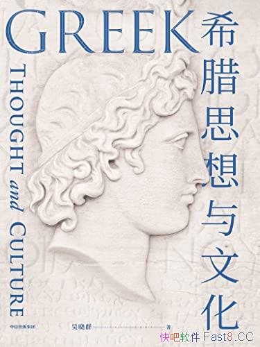 ϣ˼ĻȺ/ѧȺͨʶ/epub+mobi+azw3