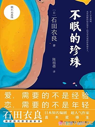 ߵ顷ʯ/䲻赲ĽŶ/epub+mobi+azw3