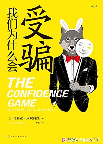 Ϊʲôƭݿ/ΪʲôҲ/epub+mobi+azw3