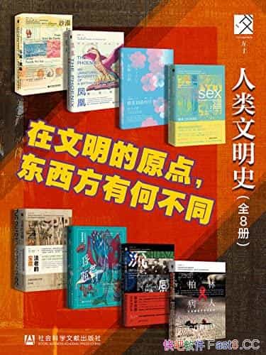 硤ʷȫ˲/ԭ㶫кβͬ/epub+mobi+azw3