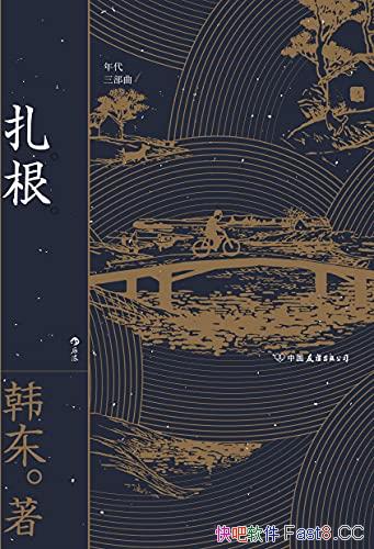 /һʮũ׻/epub+mobi+azw3