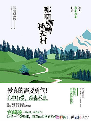 İİȥ塷[°]Է/ձϵ䷶/epub+mobi+azw3