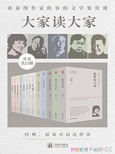 ҶϵСװ13/ǳ/epub+mobi+azw3