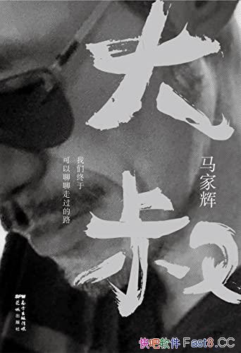 塷һ/ڿ߹·ײ/epub+mobi+azw3