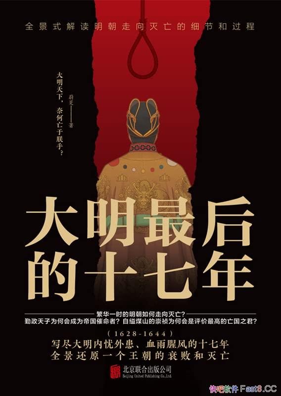 ʮ꡷εF/ϸں͹/epub+mobi+azw3