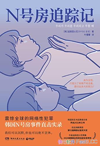 Nŷ׷ټǡ׷Ż/ԳĬ ҲԾ/epub+mobi+azw3