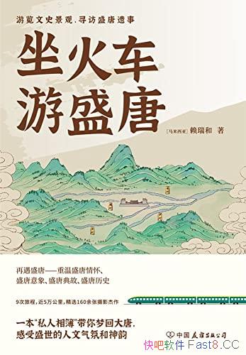 ʢơ/ʷۣѰʢ/epub+mobi+azw3