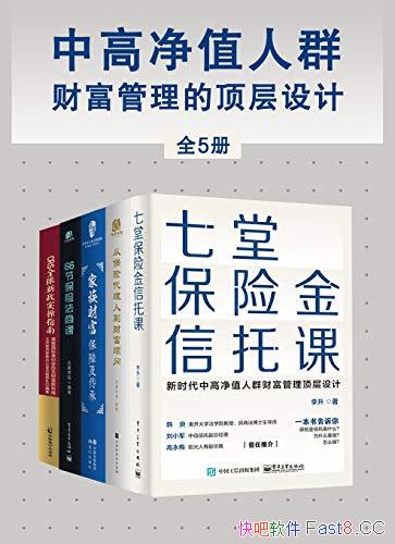 и߾ֵȺƸĶơ/װȫ/epub+mobi+azw3