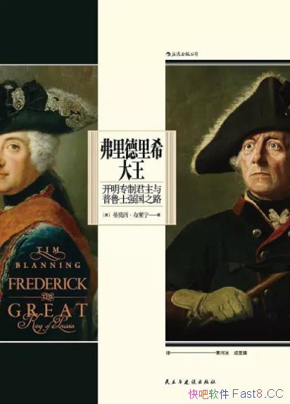 ϣ/רƾ³ʿǿ֮·/epub+mobi+azw3